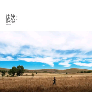 肉伦公主疯狂肉体⋯粗喘
