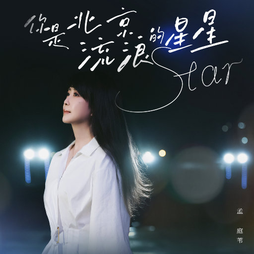 肉伦公主疯狂肉体⋯粗喘
